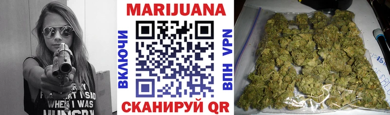 Названия наркотиков Завитинск Метамфетамин COCAIN Мефедрон МАРИХУАНА Псилоцибиновые грибы