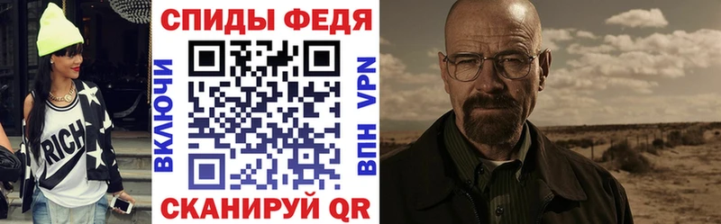 АМФЕТАМИН Розовый  Завитинск 