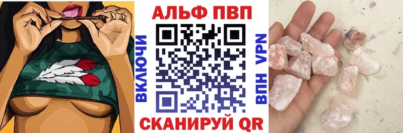 А ПВП крисы CK  Завитинск 