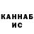 Кетамин VHQ FFyDi
