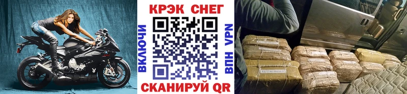 Cocaine Колумбийский  Завитинск 