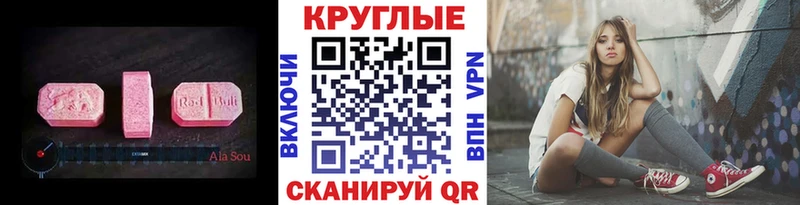 Экстази louis Vuitton  OMG ссылка  Завитинск 