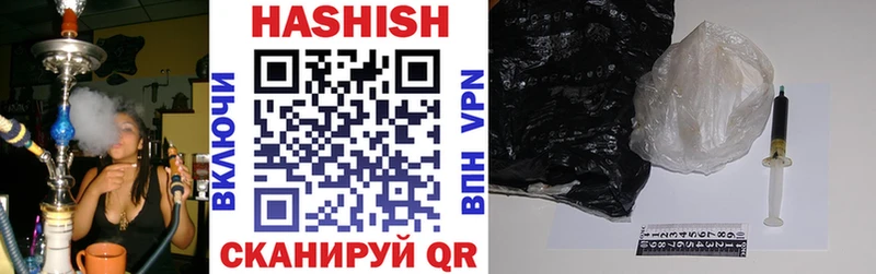ГАШИШ Premium  Завитинск 