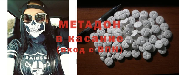 спайс Гусь-Хрустальный