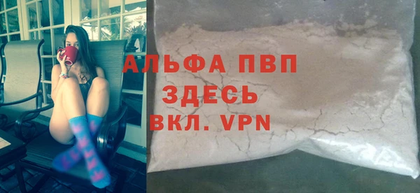 трава Горняк