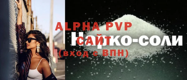 кристаллы Вязники
