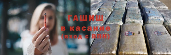 прущая мука Гусиноозёрск