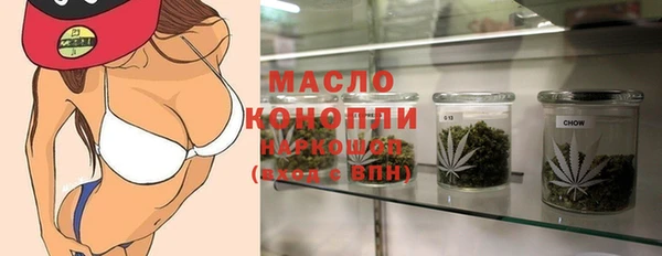 мефедрон Гусев