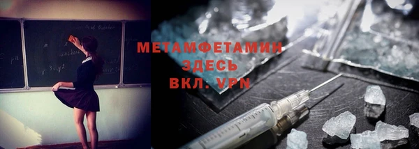 кристаллы Вязники
