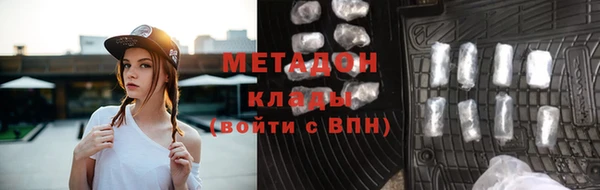 молекула духа Вязьма