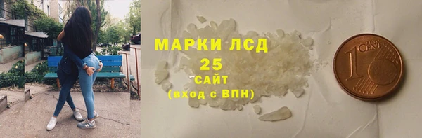 кристаллы Вязники