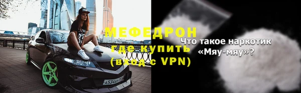 mdpv Горно-Алтайск