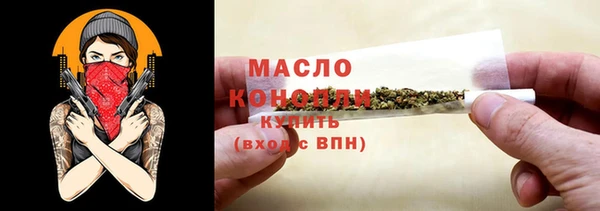 трава Горняк