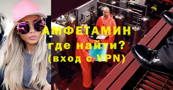мяу мяу мука Вяземский