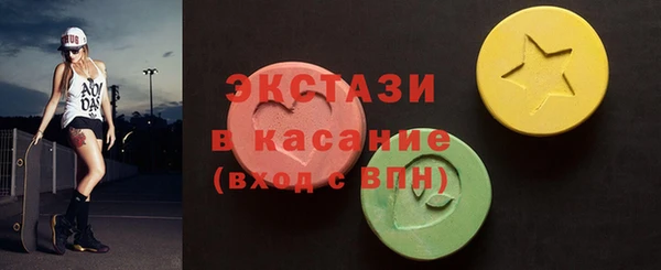 кристаллы Вязники