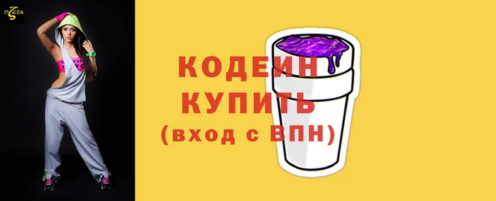 молекула духа Вязьма