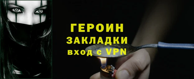 трава Горняк