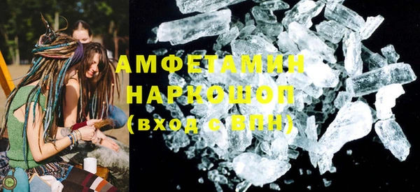 трава Горняк