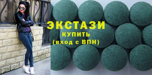 мяу мяу мука Вяземский