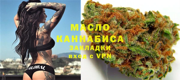 кристаллы Вязники