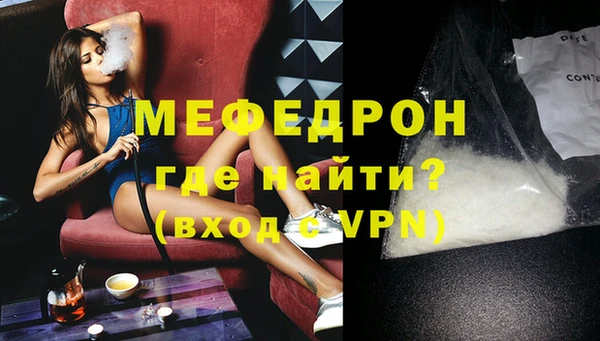 спайс Гусь-Хрустальный