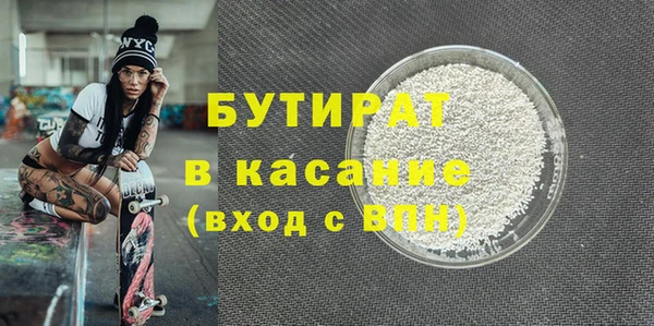 мяу мяу мука Вяземский
