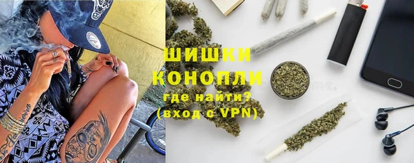 мефедрон Гусев