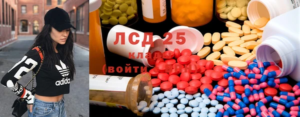трава Горняк