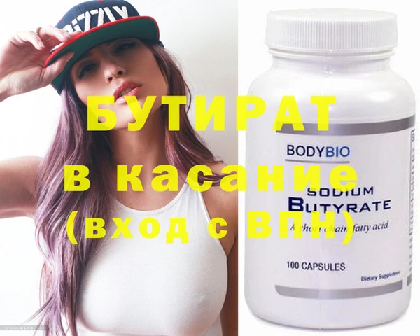 молекула духа Вязьма