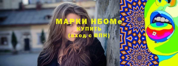 кристаллы Вязники