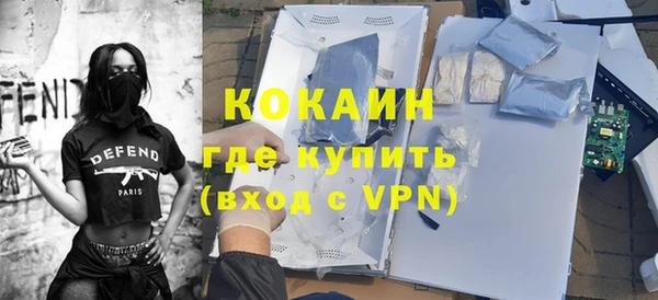 прущая мука Гусиноозёрск