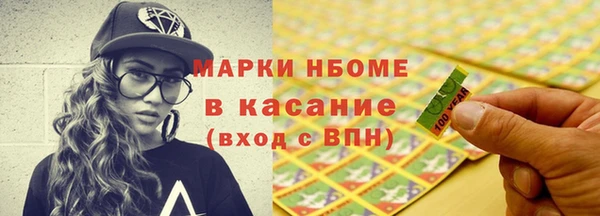 прущая мука Гусиноозёрск