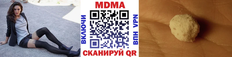 MDMA VHQ  Завитинск 