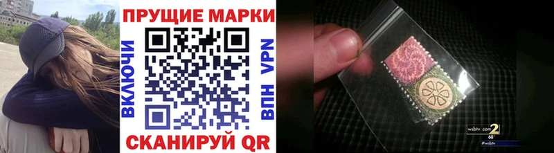 Марки 25I-NBOMe 1,5мг  ссылка на мегу зеркало  Завитинск 