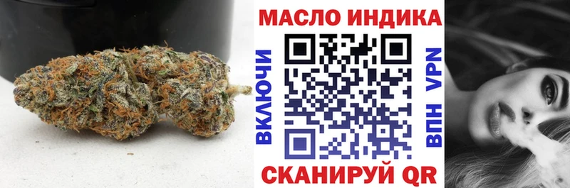 кракен ссылки  купить наркотик  Завитинск  ТГК жижа 