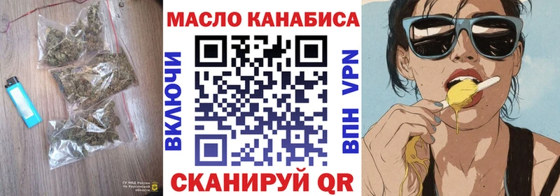 Дистиллят ТГК вейп с тгк Завитинск